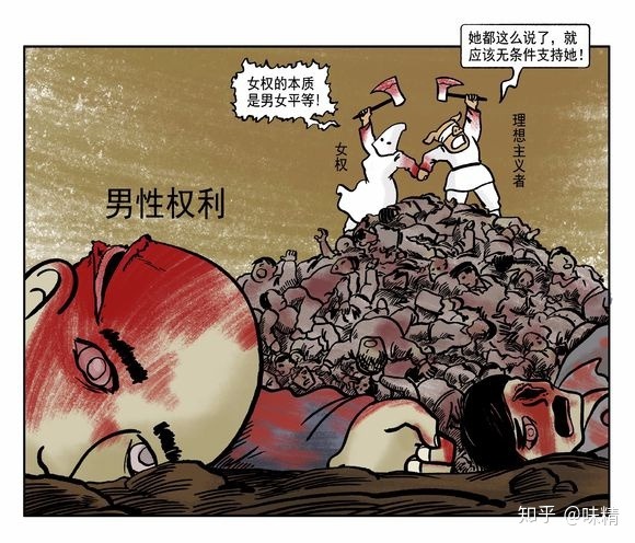 热播漫画